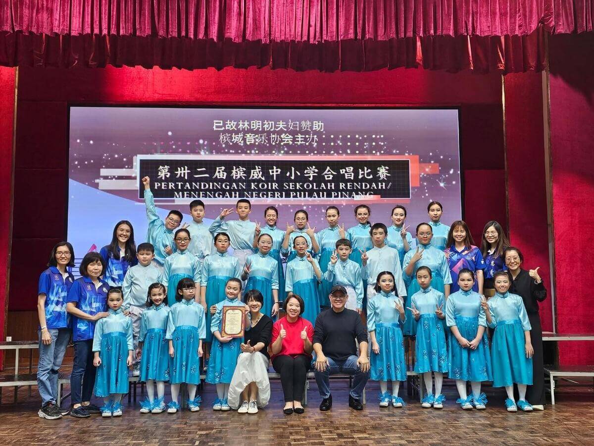 第32届槟威中小学合唱比赛