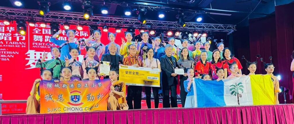 第34届全国华人舞蹈节