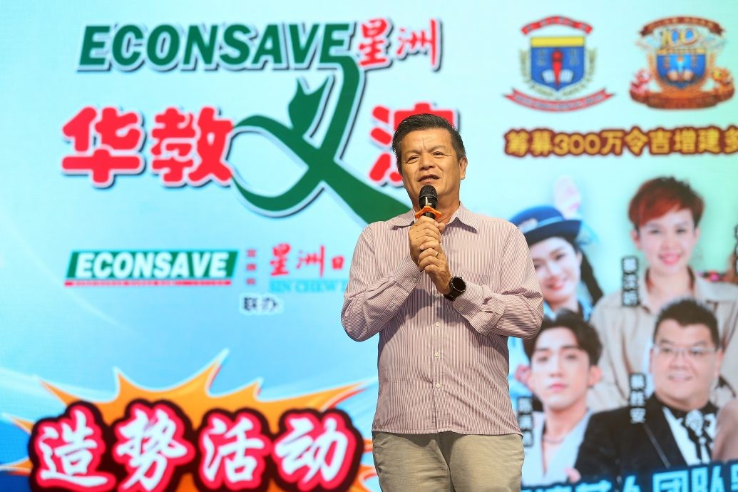 2026年Econsave星洲华教义-01